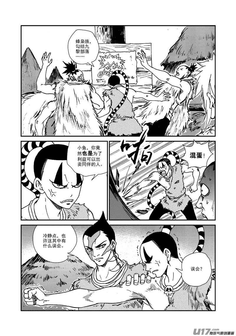 第 11 页