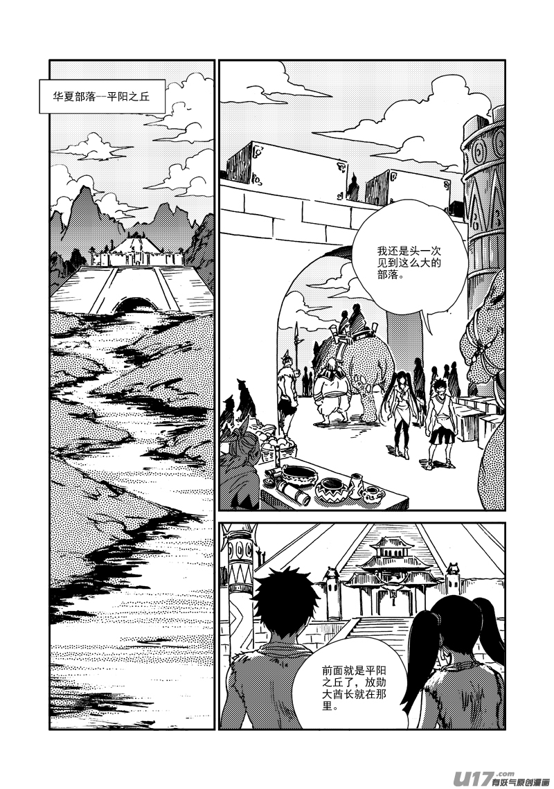 第 13 页