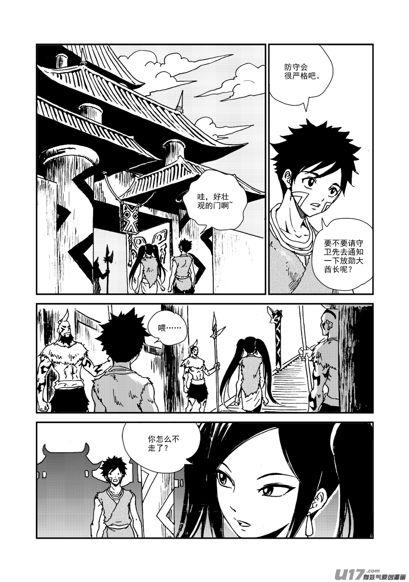 第 14 页