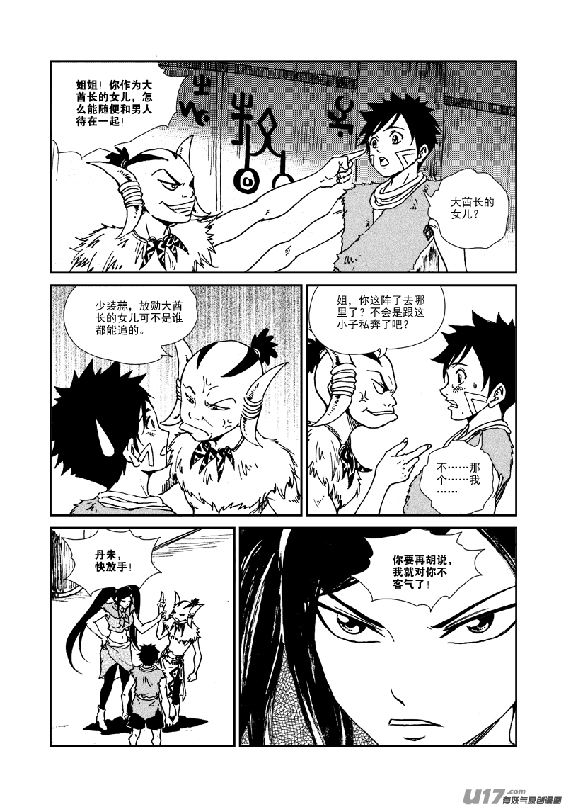 第 17 页