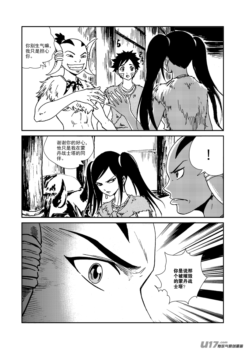 第 18 页