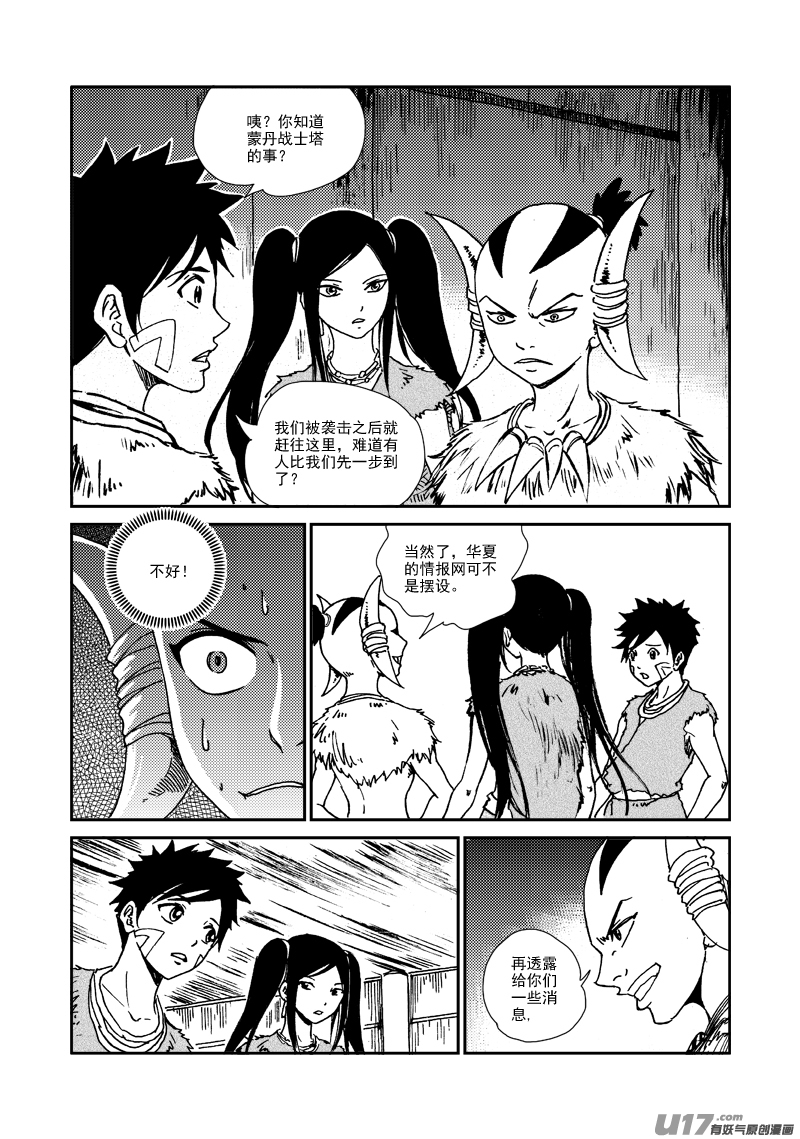 第 19 页