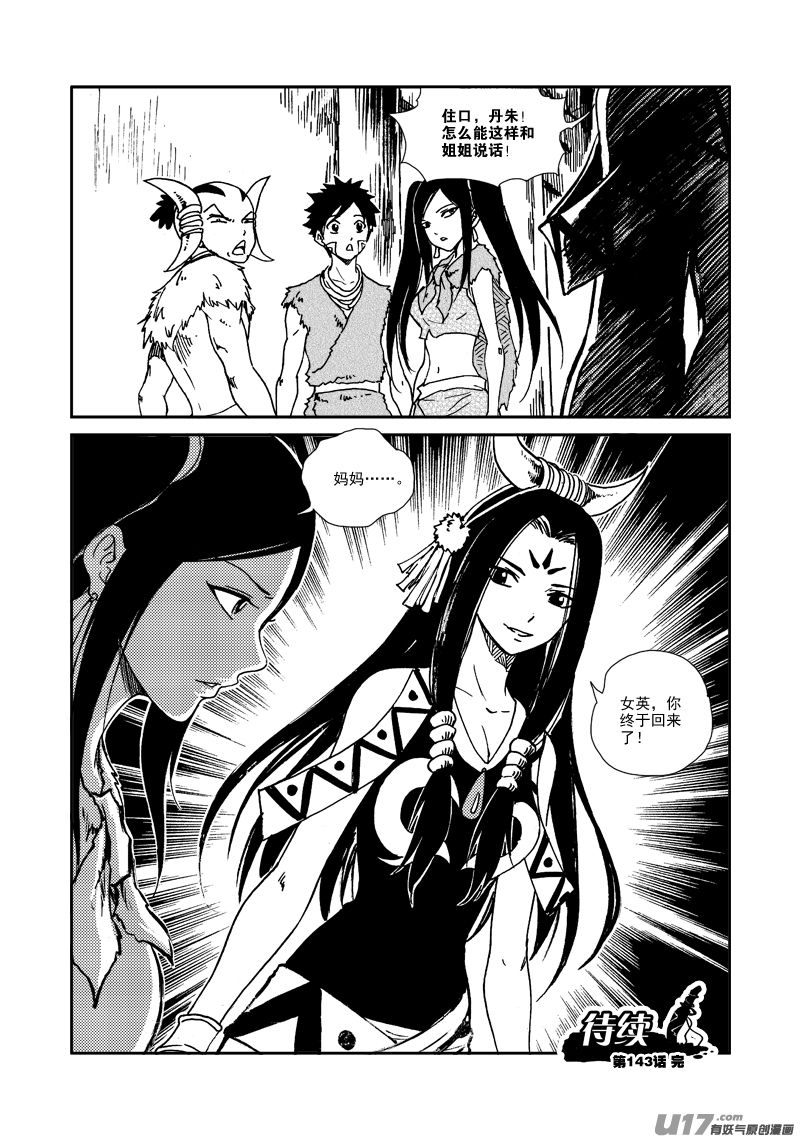 第 21 页