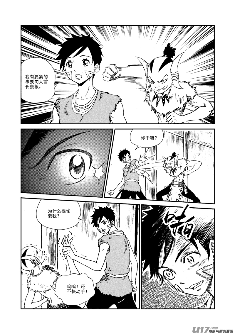 第 10 页
