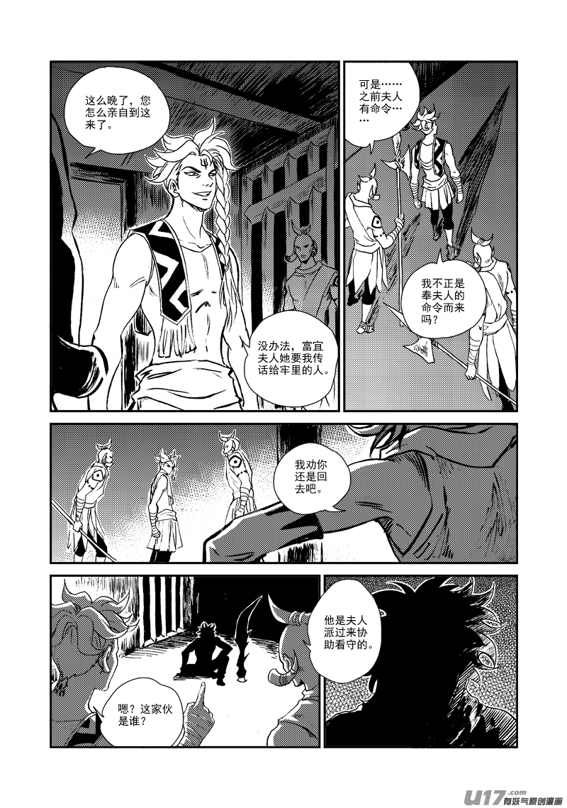第 13 页