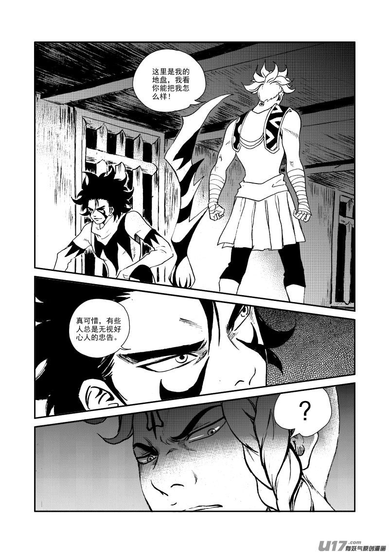 第 15 页