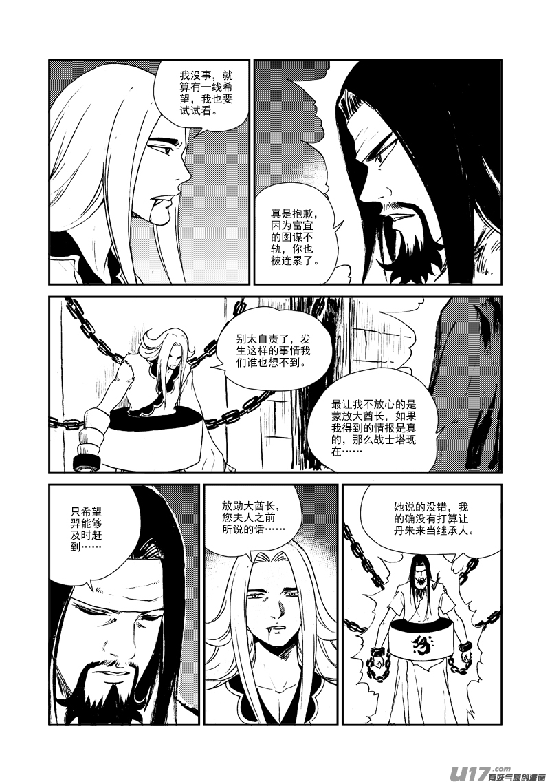 第 19 页