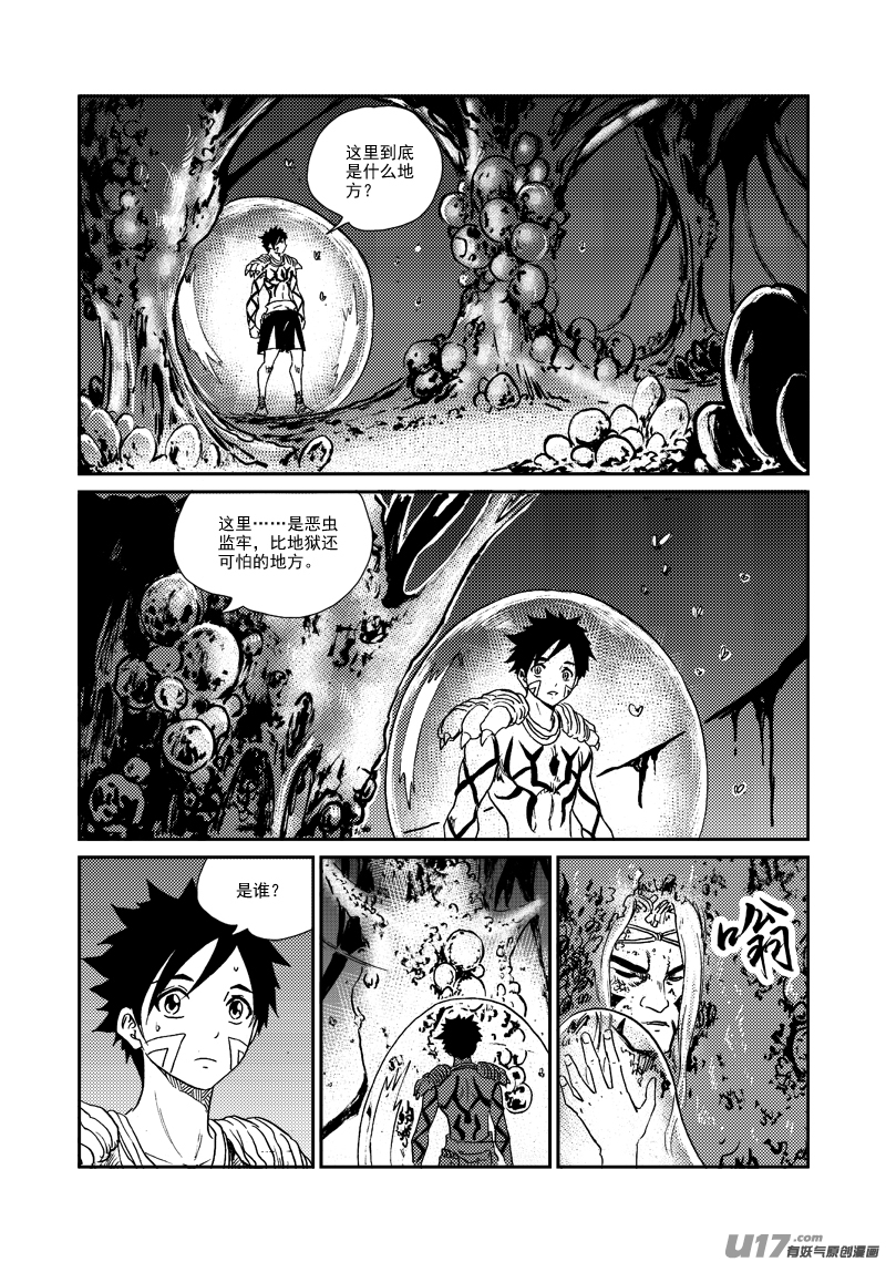 第 13 页