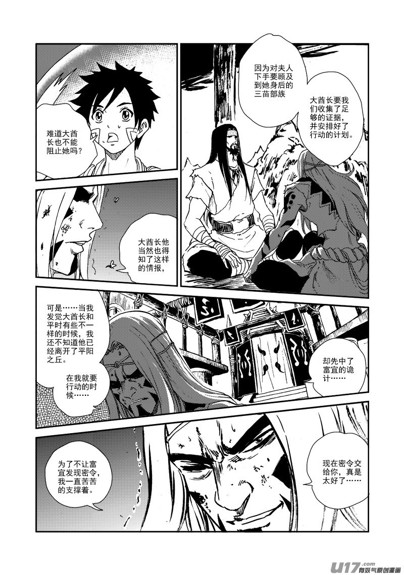 第 19 页
