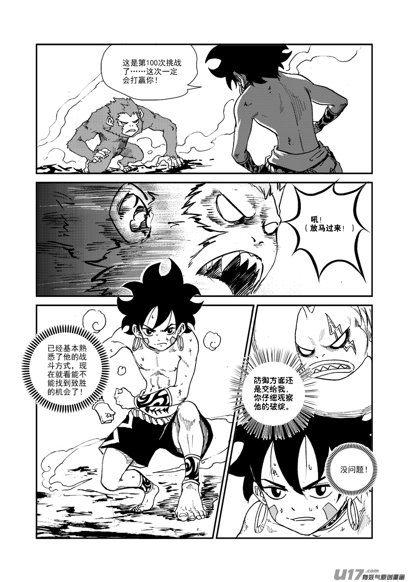 第 11 页