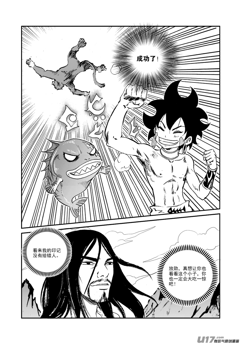 第 16 页