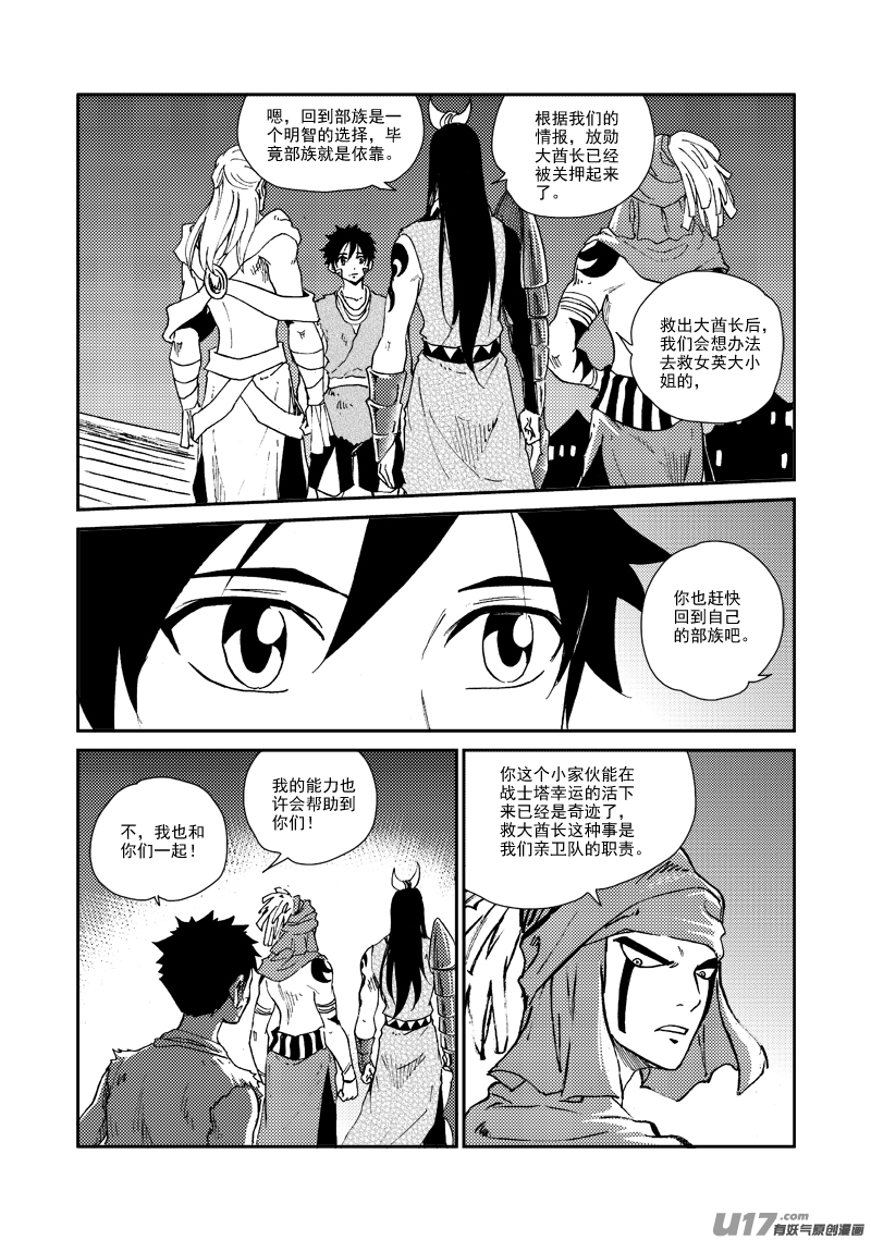 第 18 页