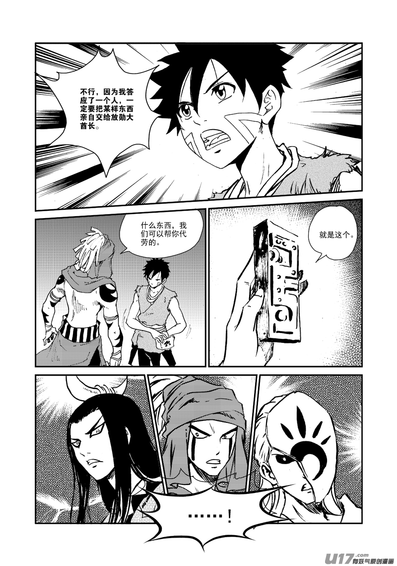 第 19 页