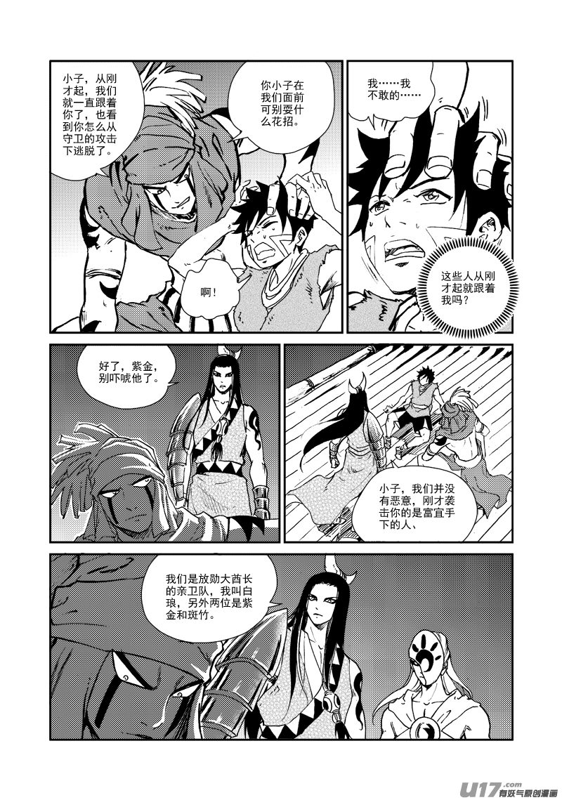 第 7 页