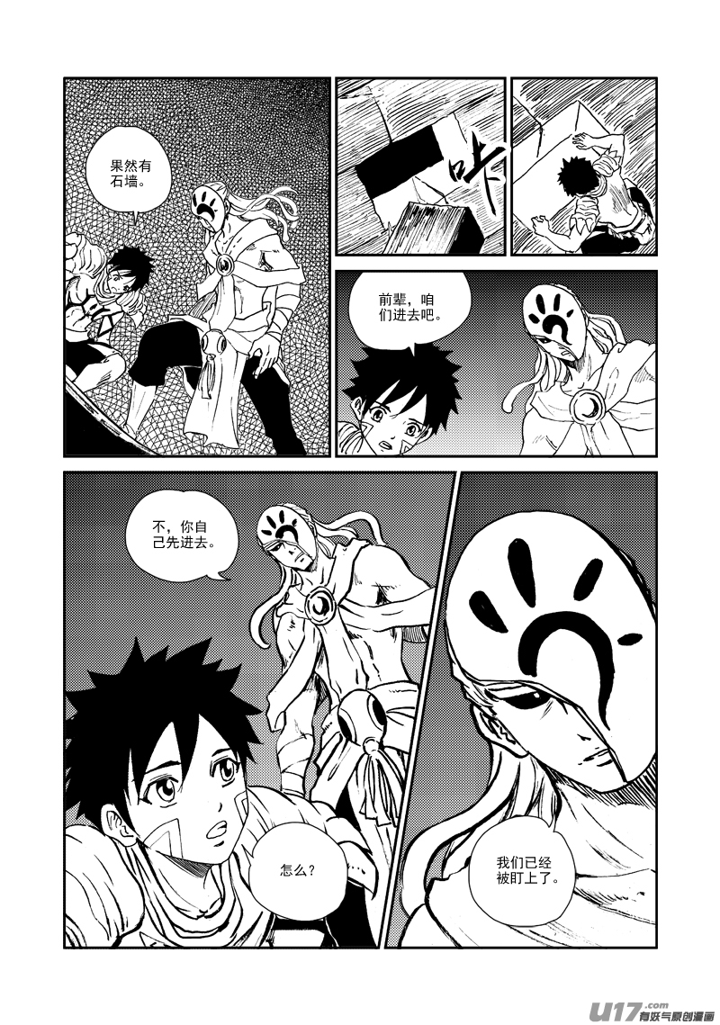 第 19 页
