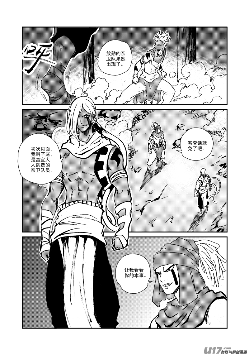 第 5 页