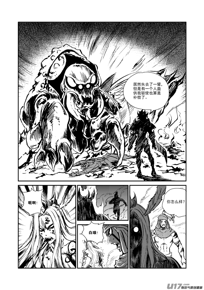 第 12 页