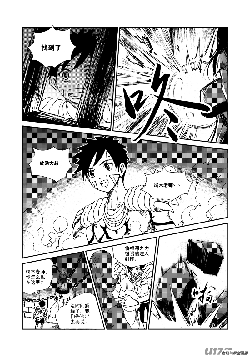第 17 页