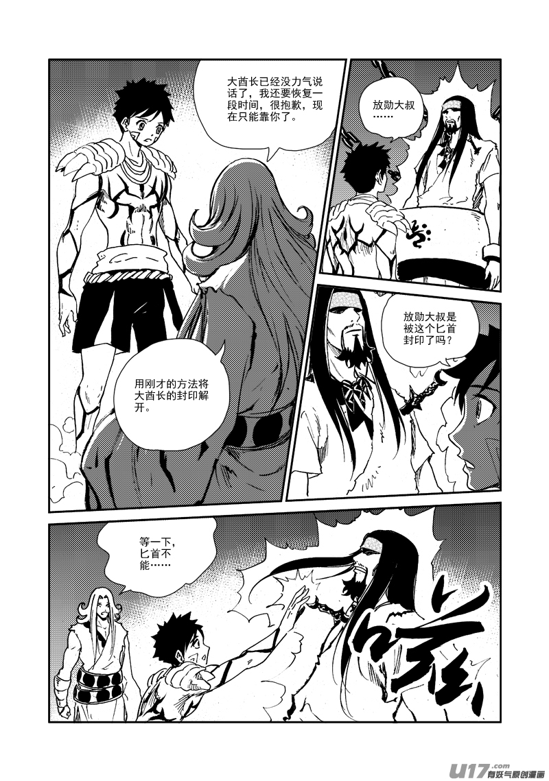 第 18 页