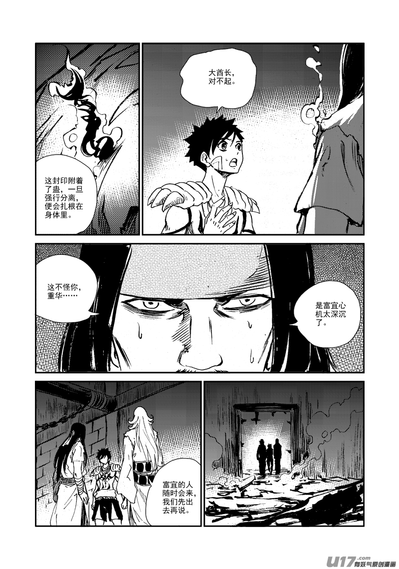 第 19 页