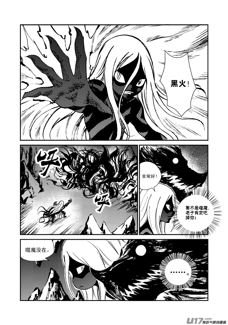 第 17 页