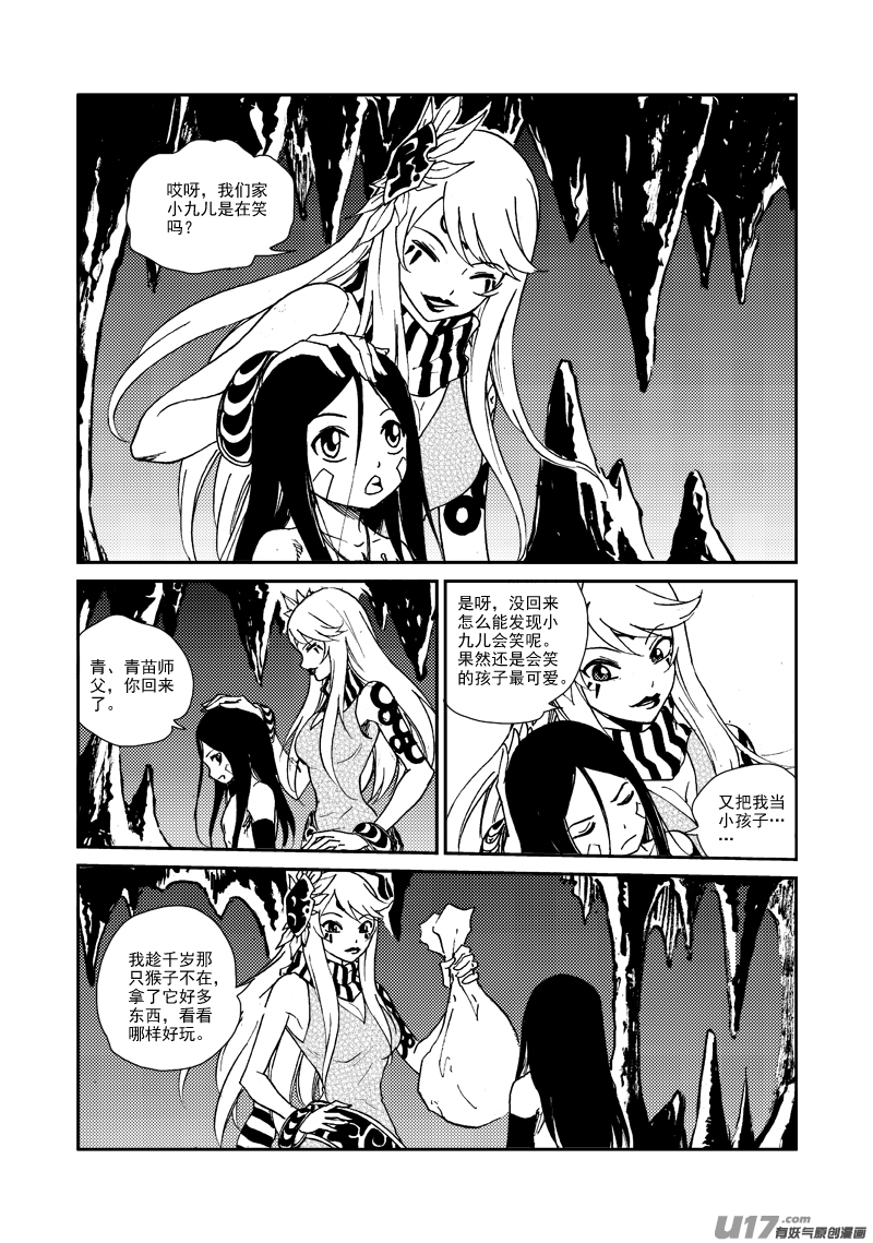 第 19 页