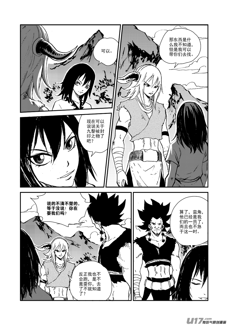第 10 页