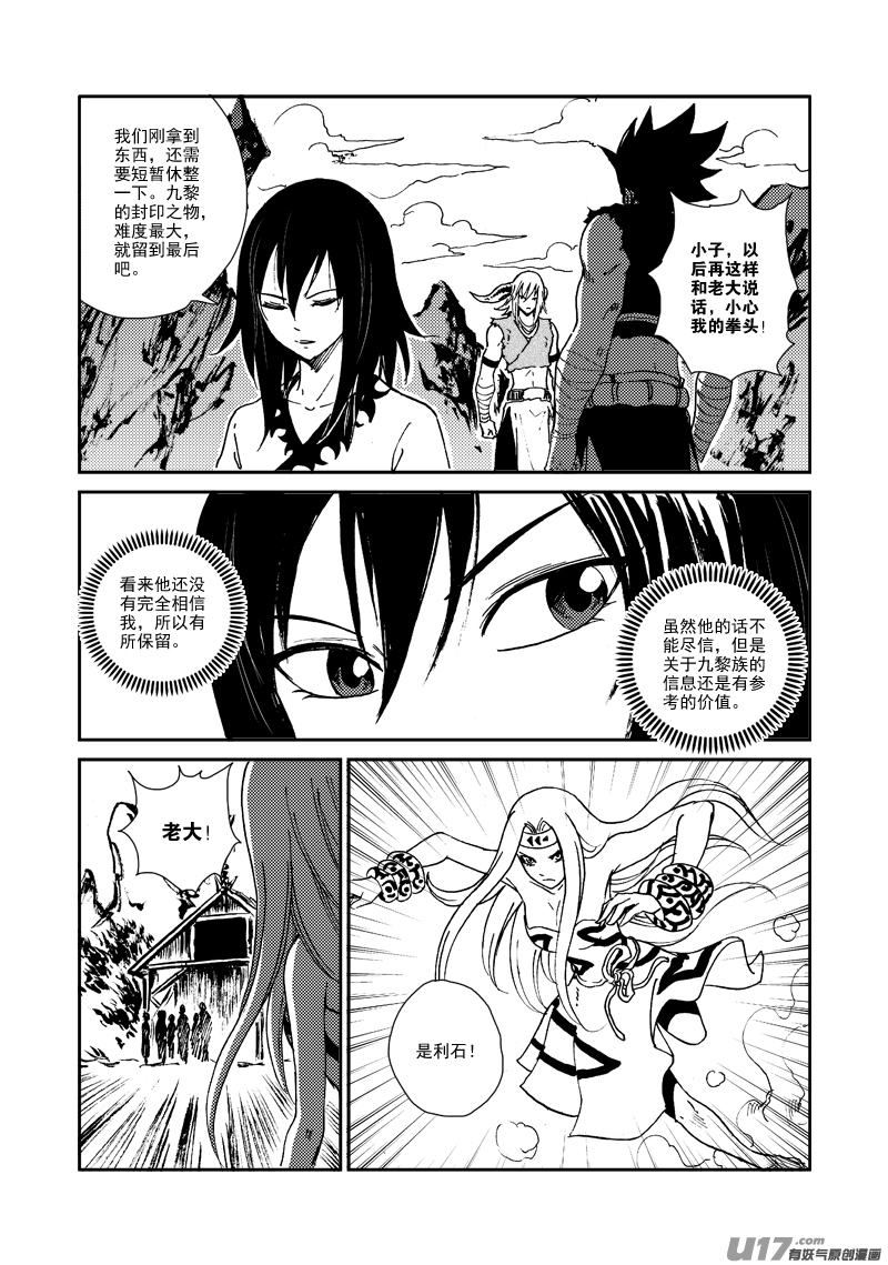 第 11 页