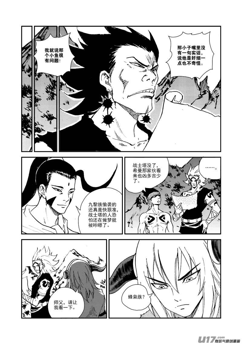 第 13 页