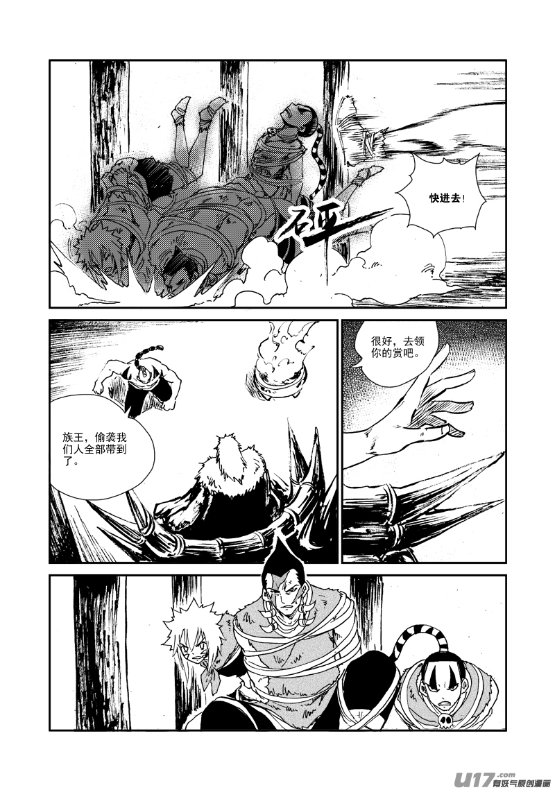 第 19 页