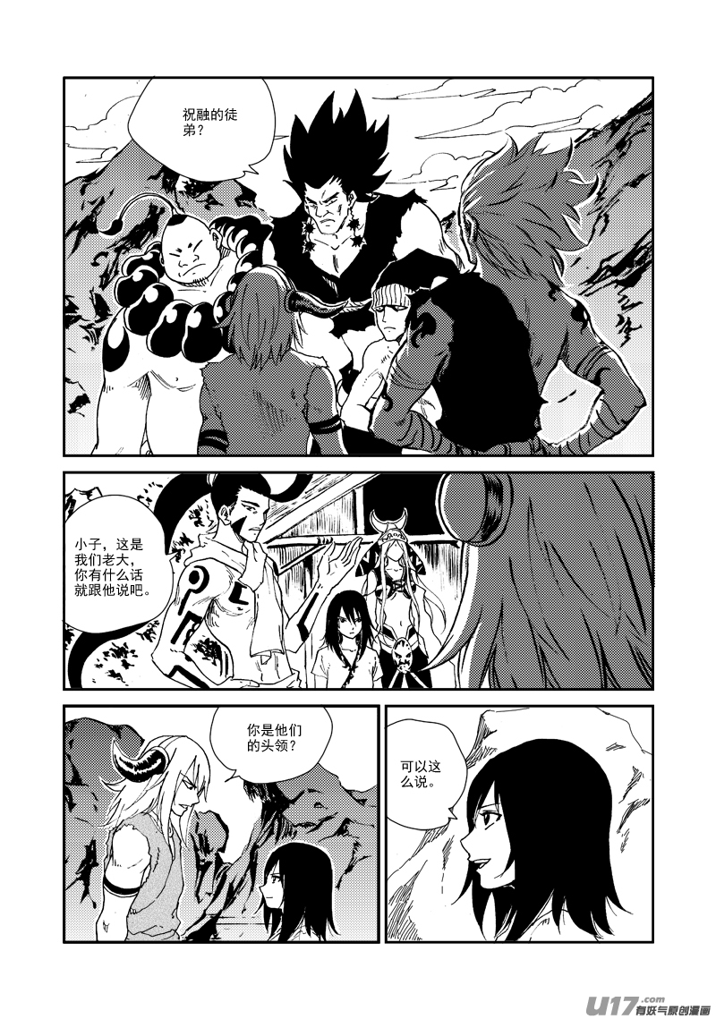 第 5 页