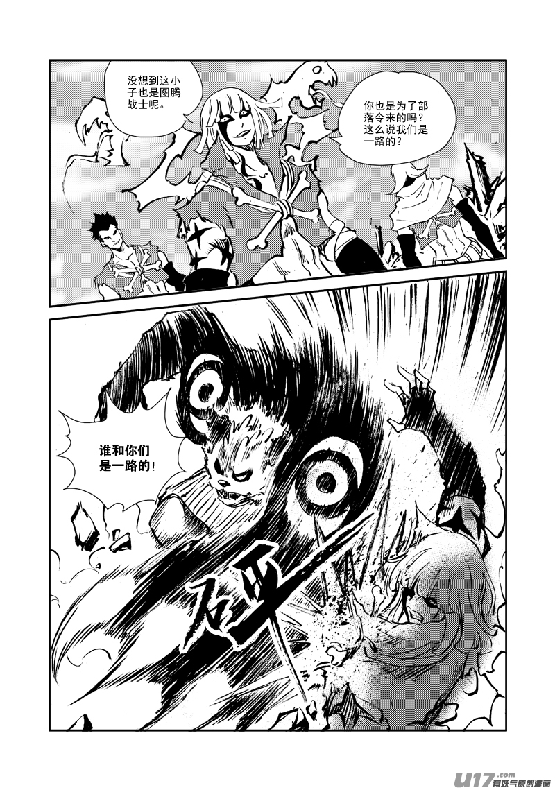 第 15 页