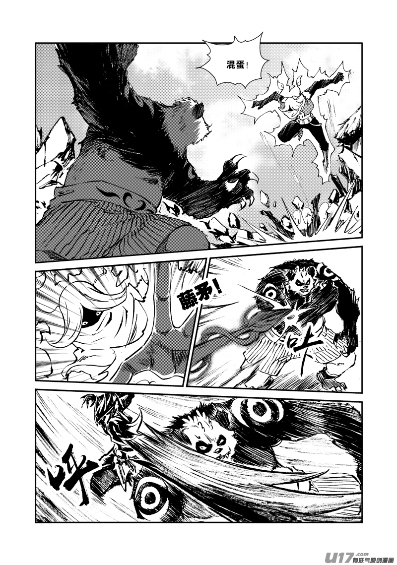 第 16 页