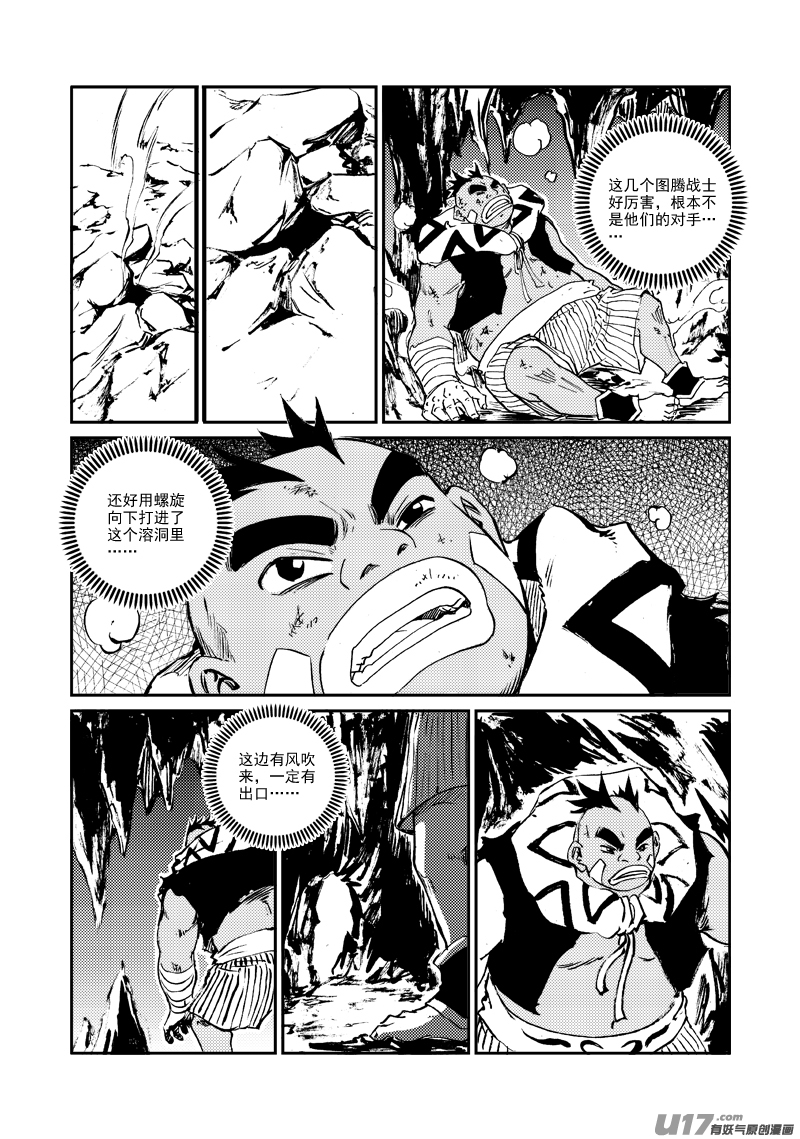 第 20 页