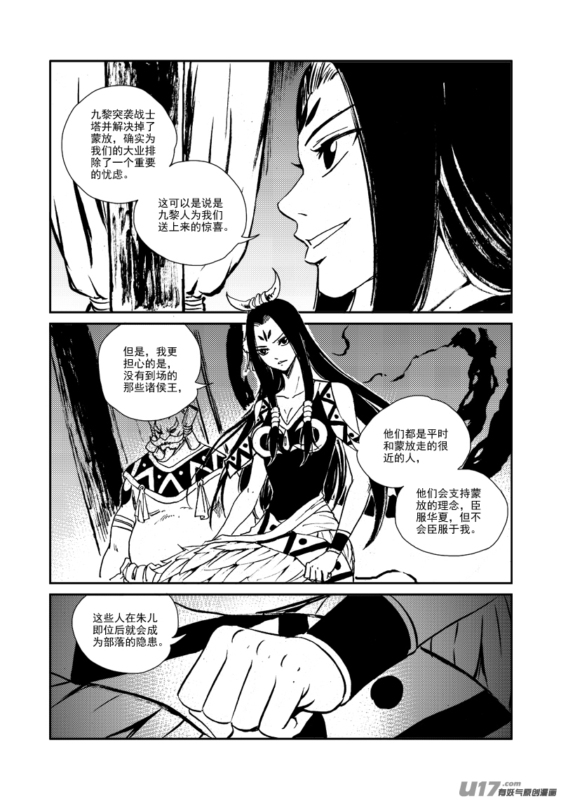 第 11 页