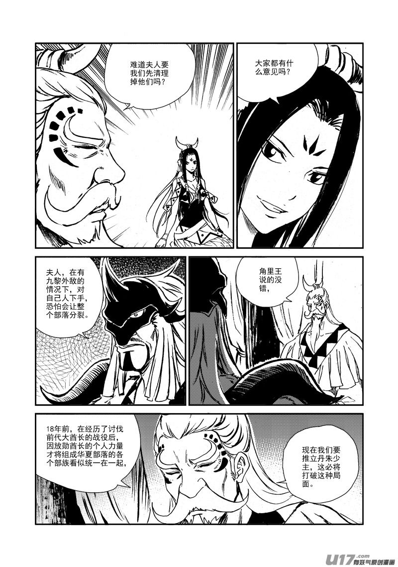 第 12 页