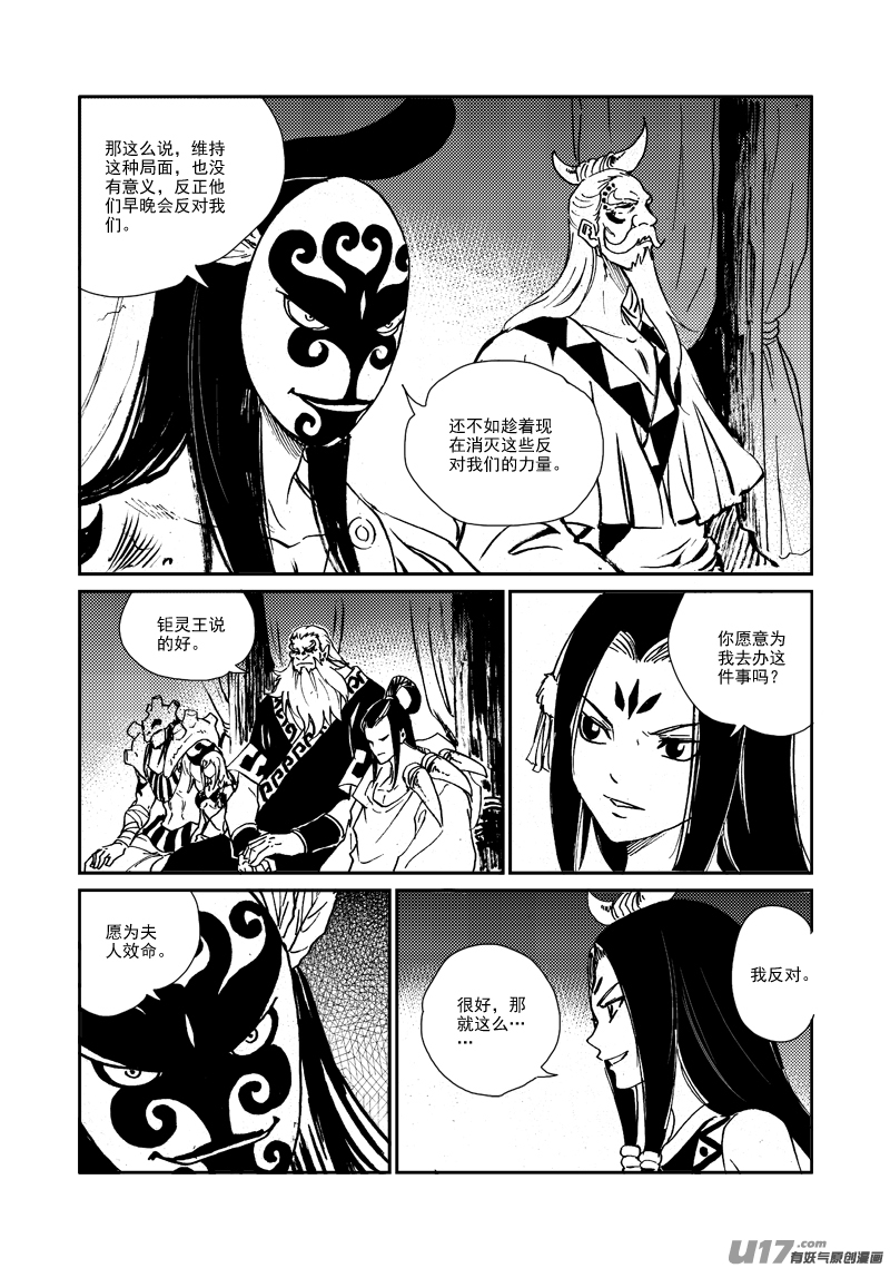 第 13 页