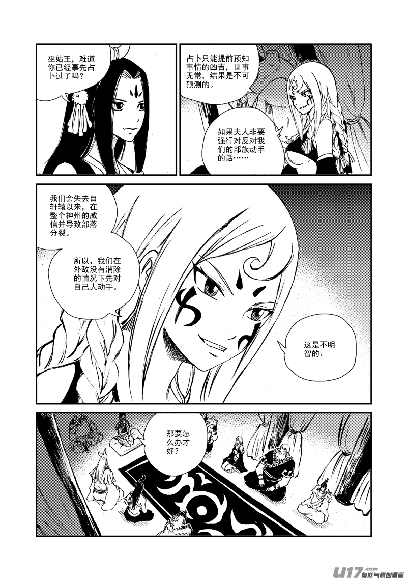 第 15 页