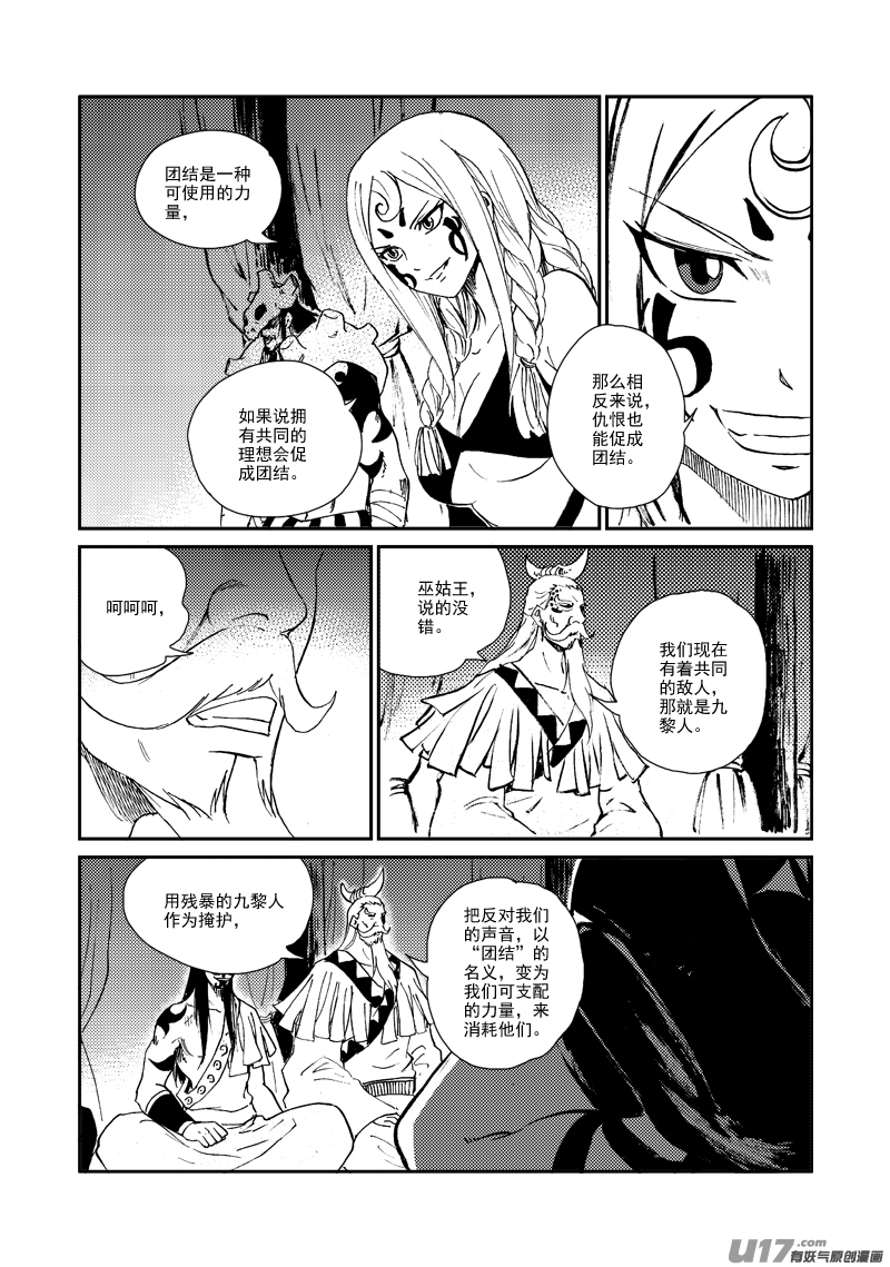 第 16 页