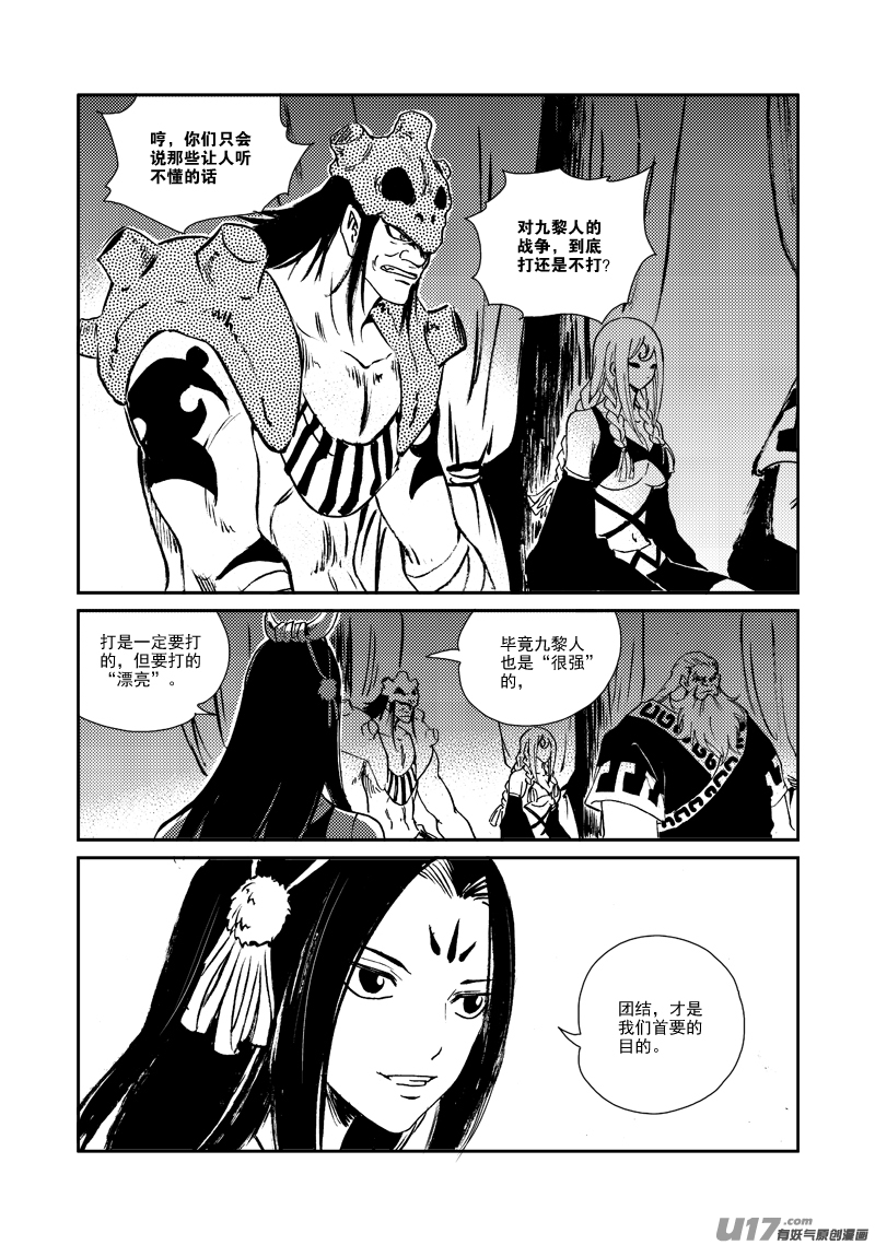 第 17 页