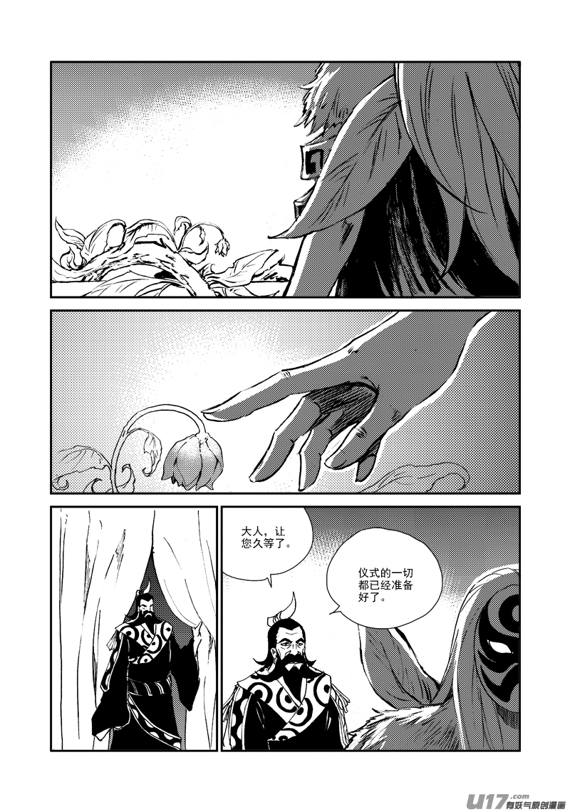 第 19 页