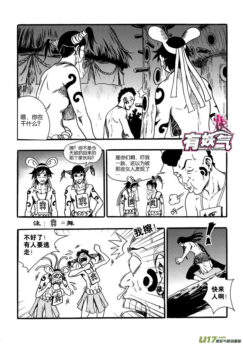 第 17 页