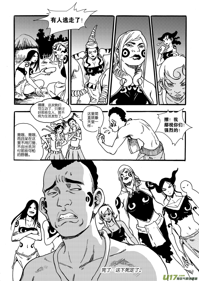 第 18 页