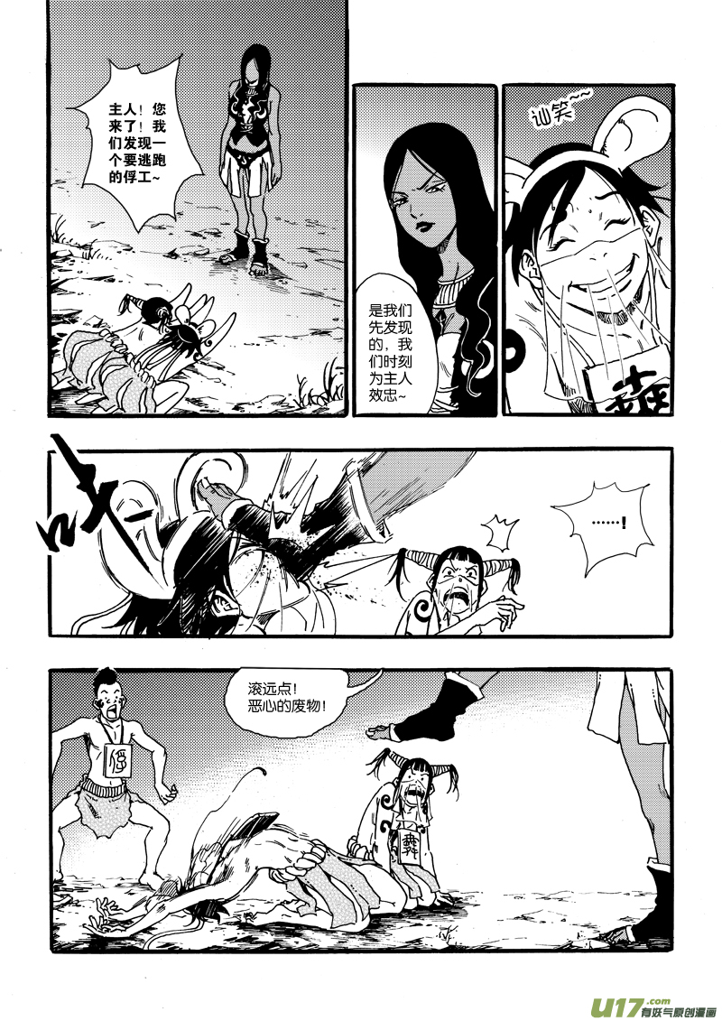 第 19 页