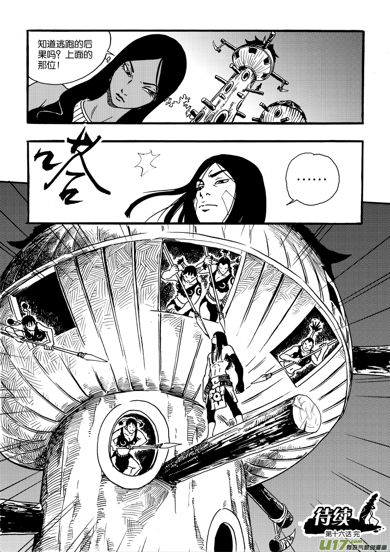 第 20 页