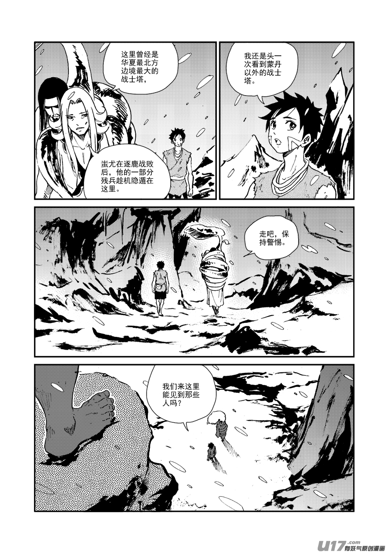 第 10 页