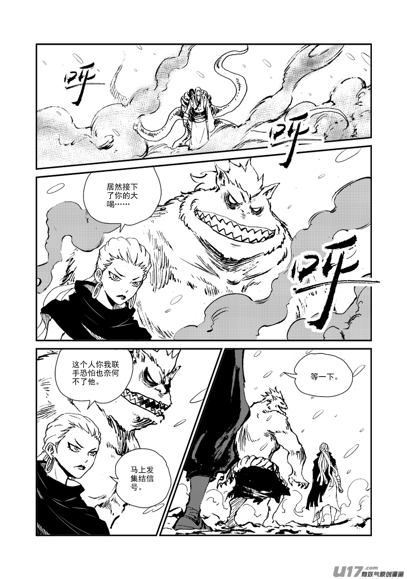 第 16 页