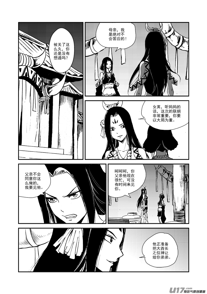 第 18 页