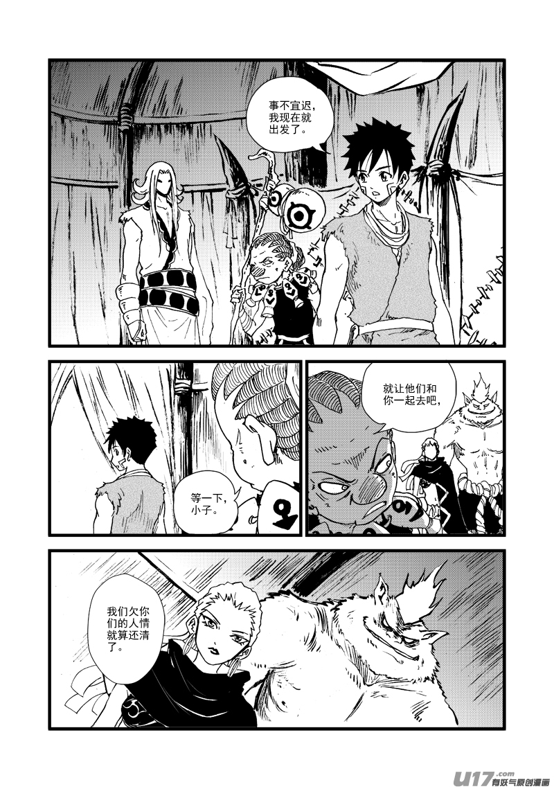 第 19 页