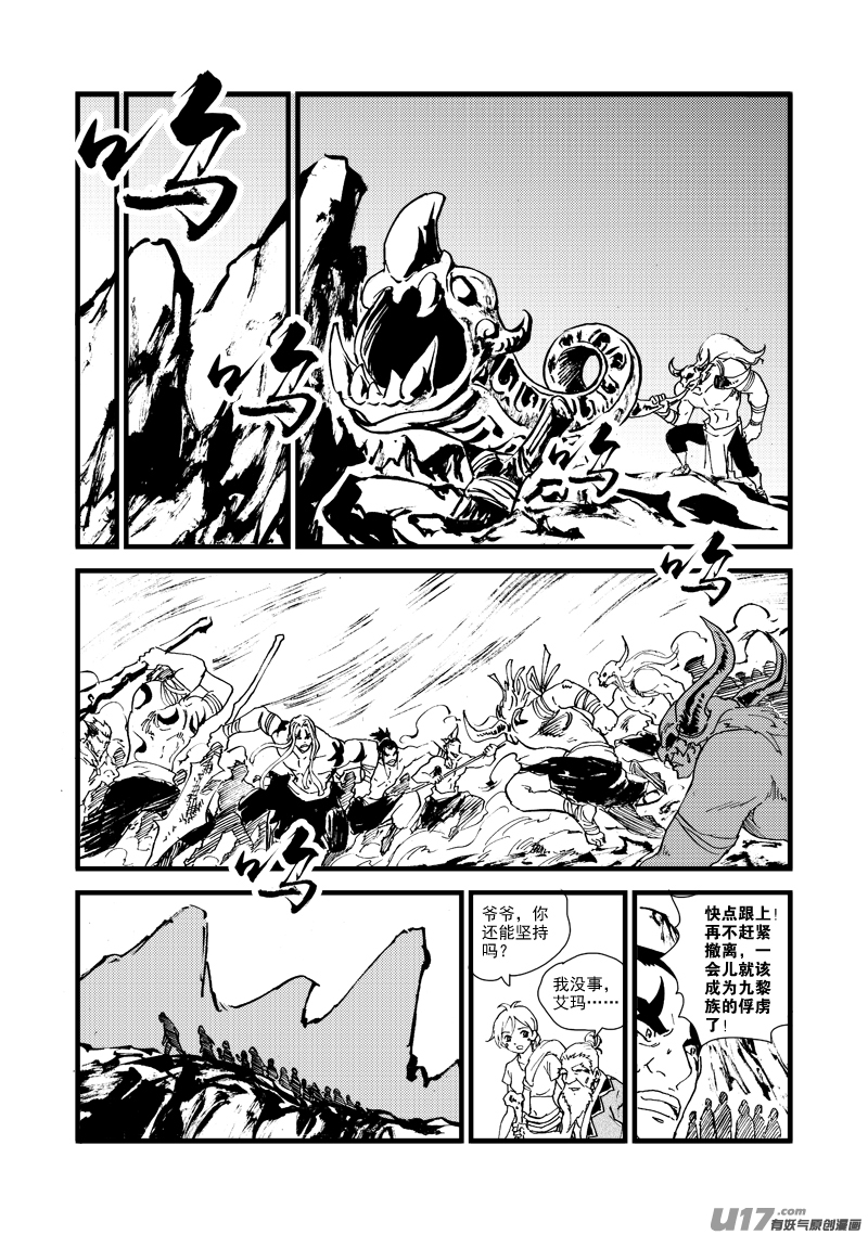 第 20 页